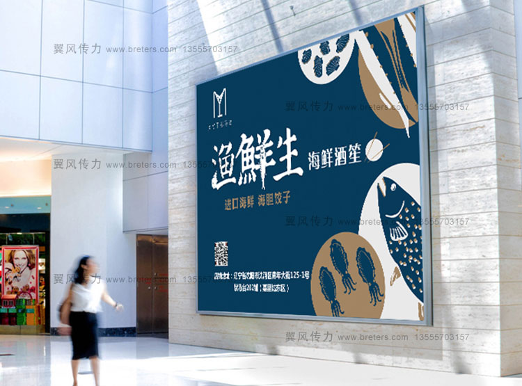 沈陽(yáng)廣告設(shè)計(jì)公司淺談如何提升廣告的吸引力？