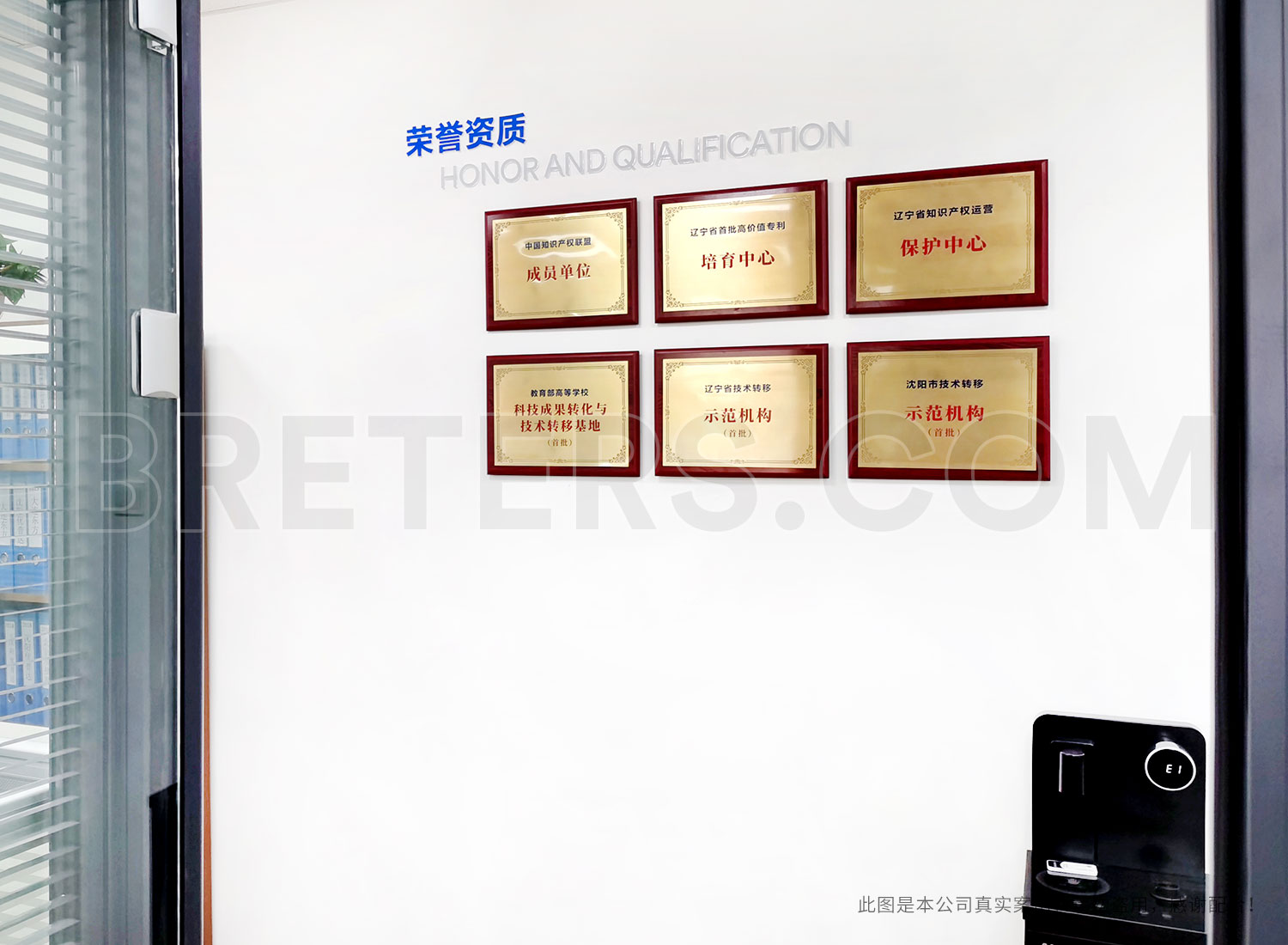 東北大學(xué)獎(jiǎng)牌設(shè)計(jì)制作