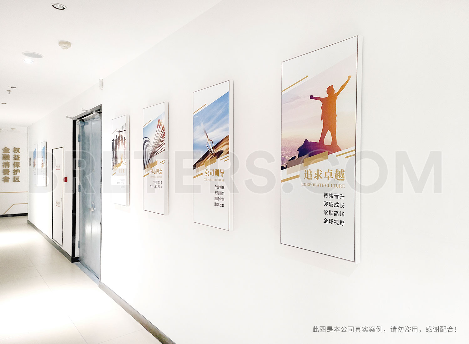 中國平安遼寧分公司金融展廳海報設(shè)計安裝