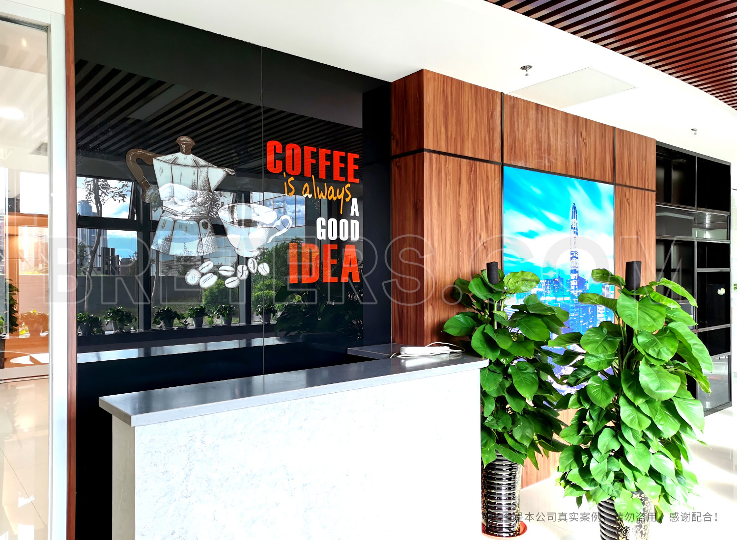 中國平安遼寧分公司茶歇區(qū)