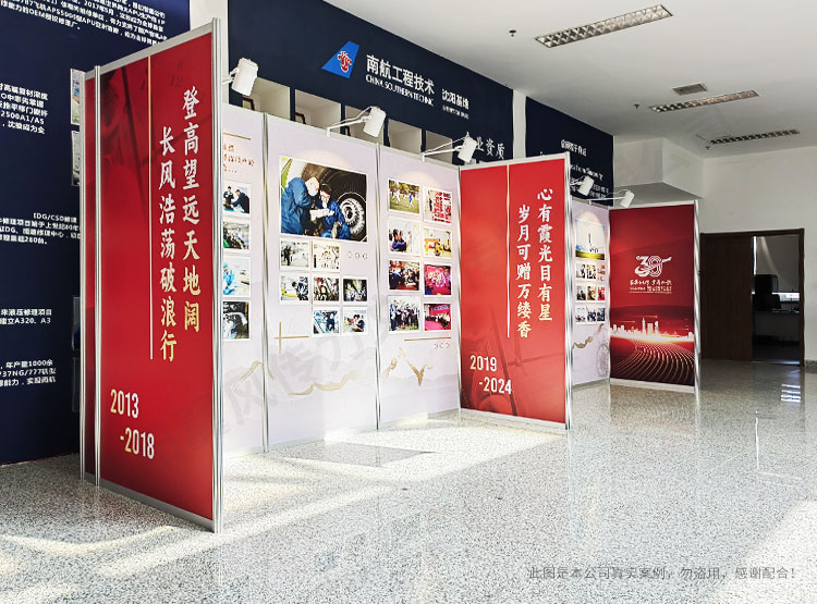 沈陽(yáng)文化墻設(shè)計(jì)公司提供的文化墻設(shè)計(jì)服務(wù)