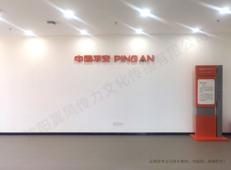 沈陽(yáng)企業(yè)展廳設(shè)計(jì)公司為您介紹企業(yè)展廳的設(shè)計(jì)優(yōu)點(diǎn)